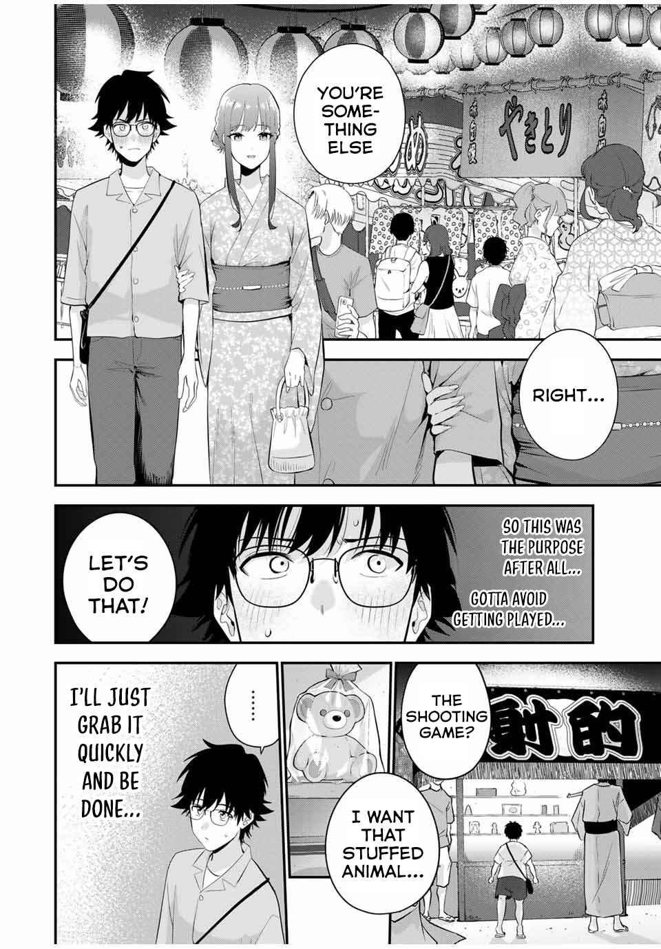 Oyasumi Fumi-san Chapter 23 - Page 5