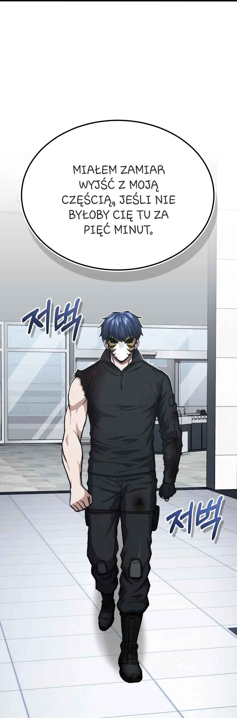 Gyugyeok Oe Hyeoltong Cheonjae Chapter 43 - Page 23