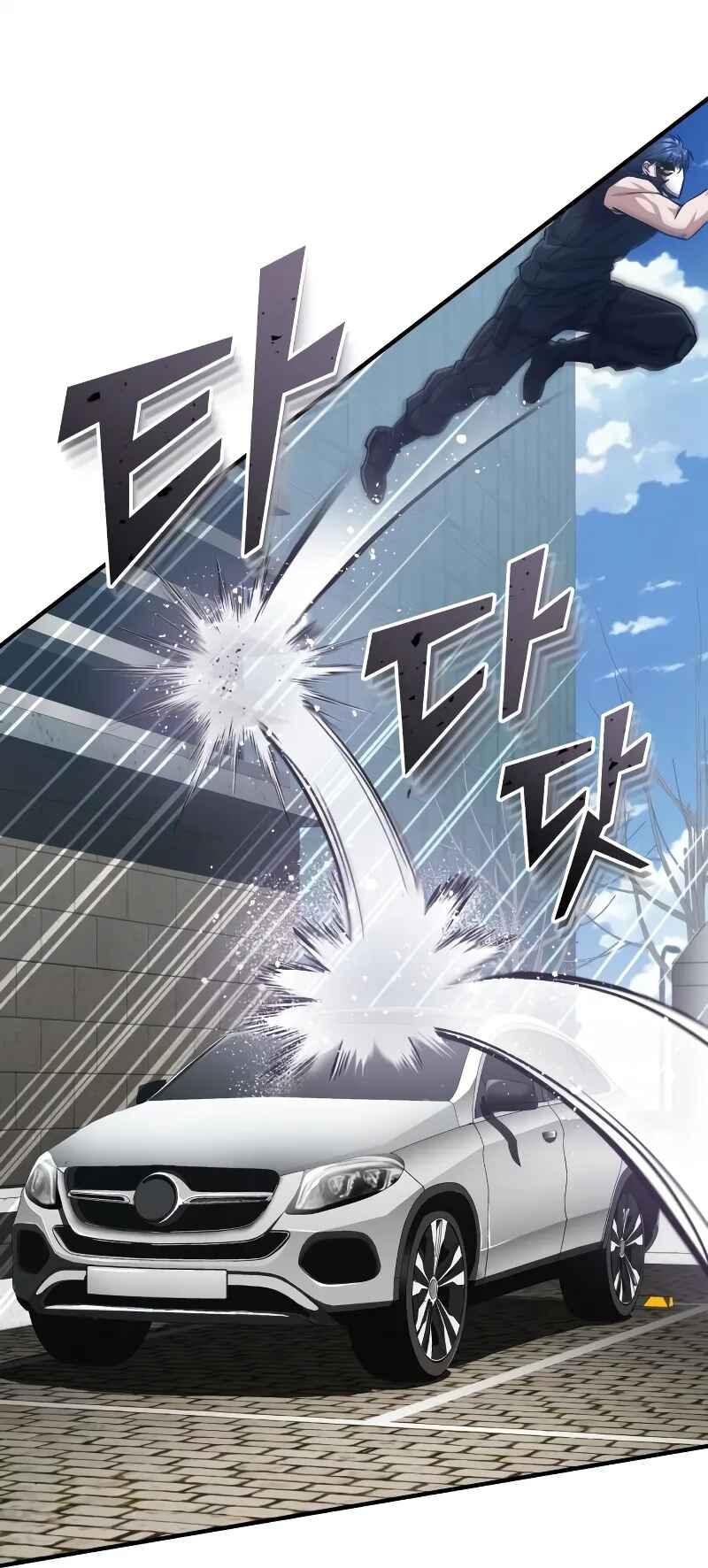 Gyugyeok Oe Hyeoltong Cheonjae Chapter 43 - Page 3