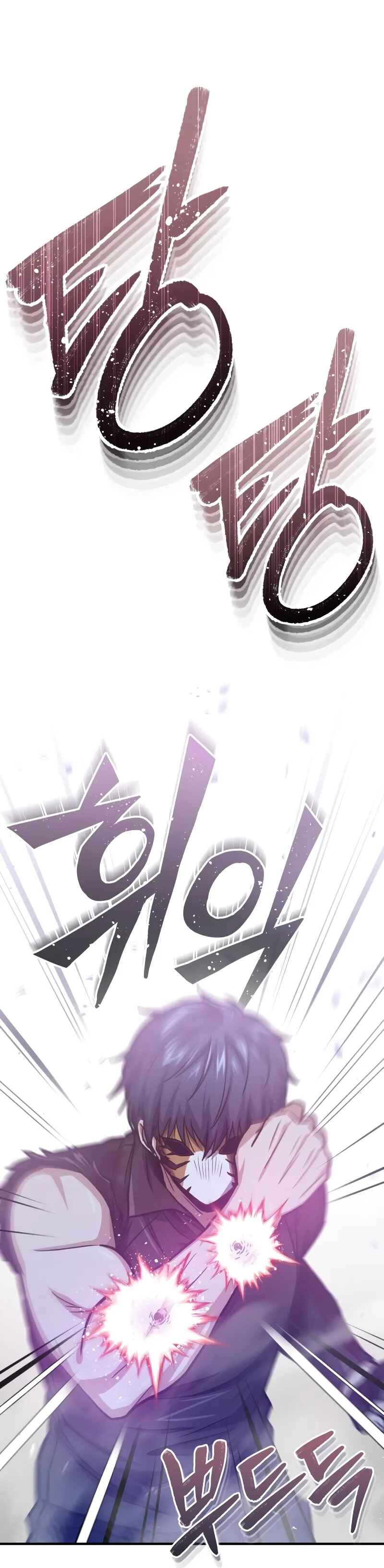 Gyugyeok Oe Hyeoltong Cheonjae Chapter 43 - Page 65