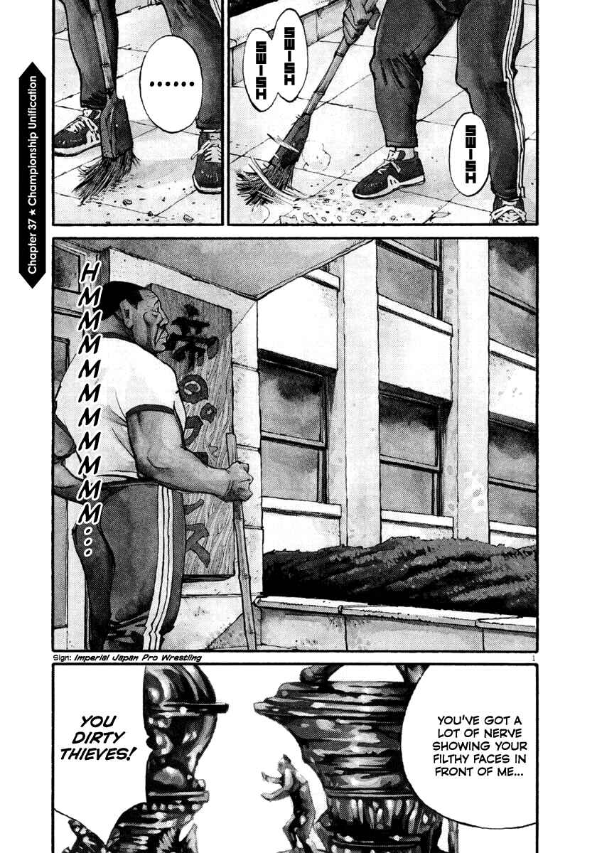 Agnes Kamen Chapter 37 - Page 1