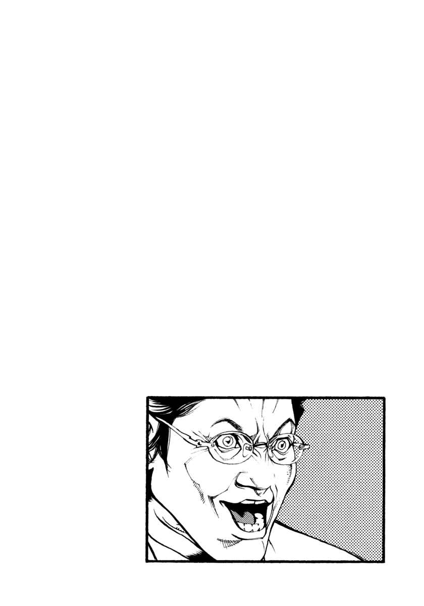 Agnes Kamen Chapter 37 - Page 3