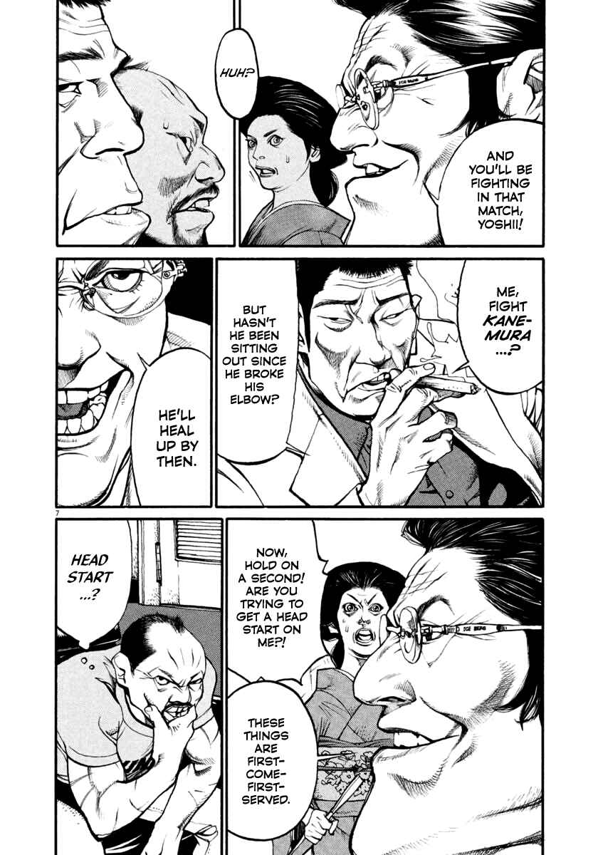 Agnes Kamen Chapter 37 - Page 7