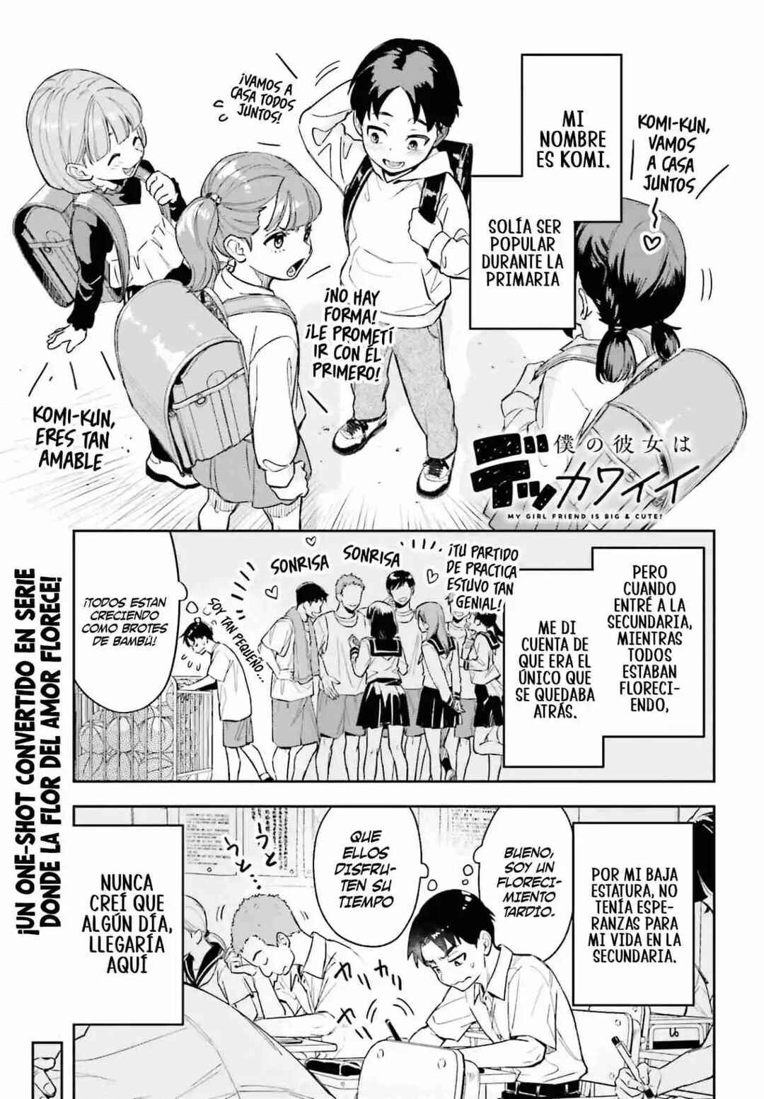 Boku no Kanojo wa Dekkawaii Chapter 1 - Page 3