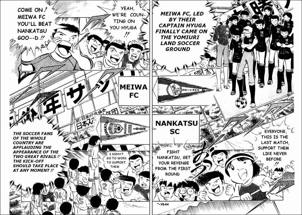 Captain Tsubasa Chapter 35 - Page 18