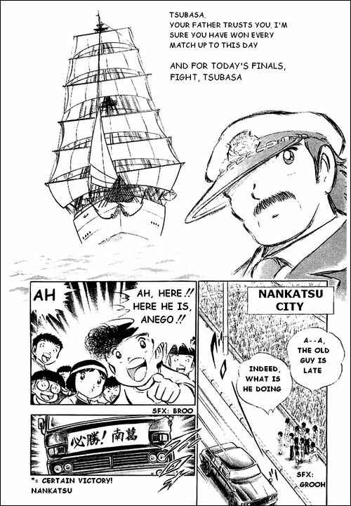 Captain Tsubasa Chapter 35 - Page 3