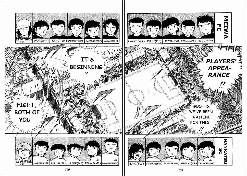Captain Tsubasa Chapter 35 - Page 32