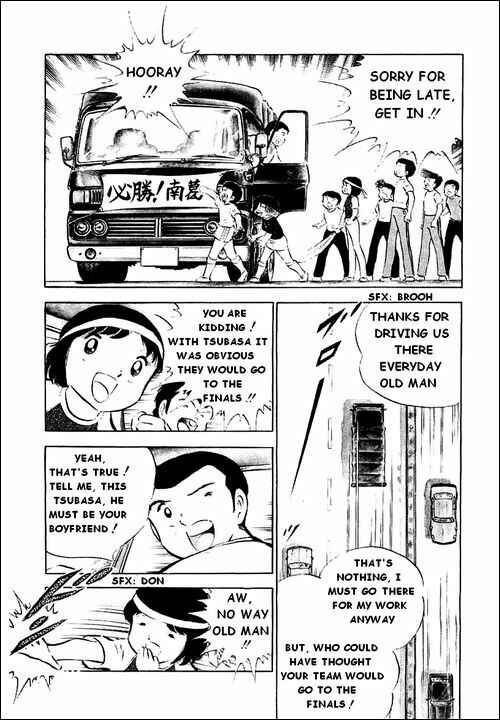 Captain Tsubasa Chapter 35 - Page 4
