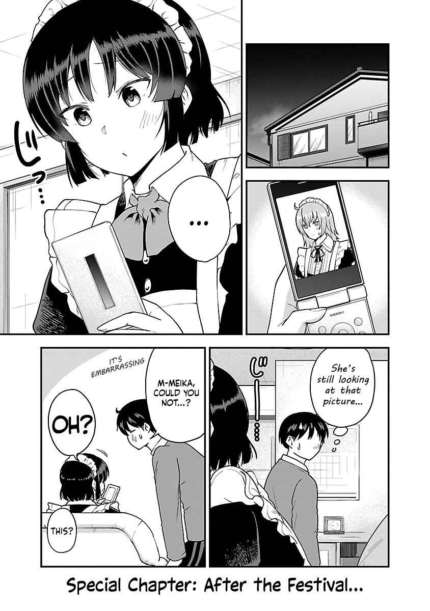 Meika-san wa Oshikorosenai Chapter 63.1 - Page 1