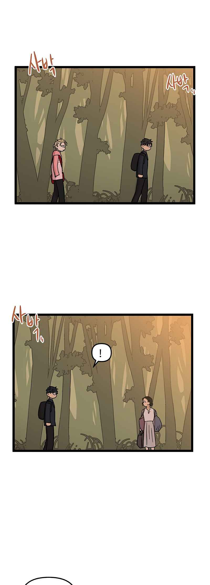 Jib-i Eobs-eo Chapter 39 - Page 3