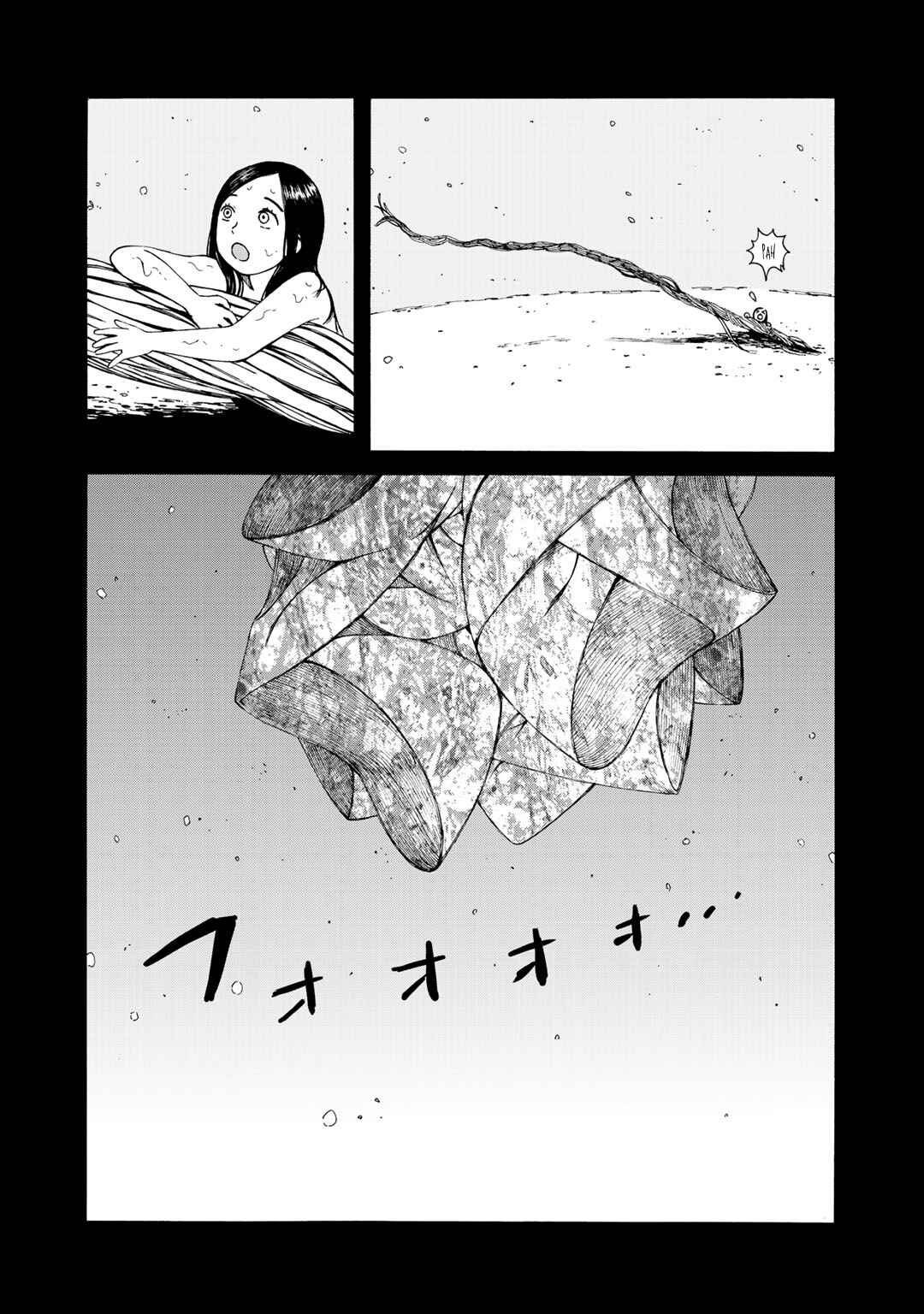 Wakusei Closet Chapter 21 - Page 12