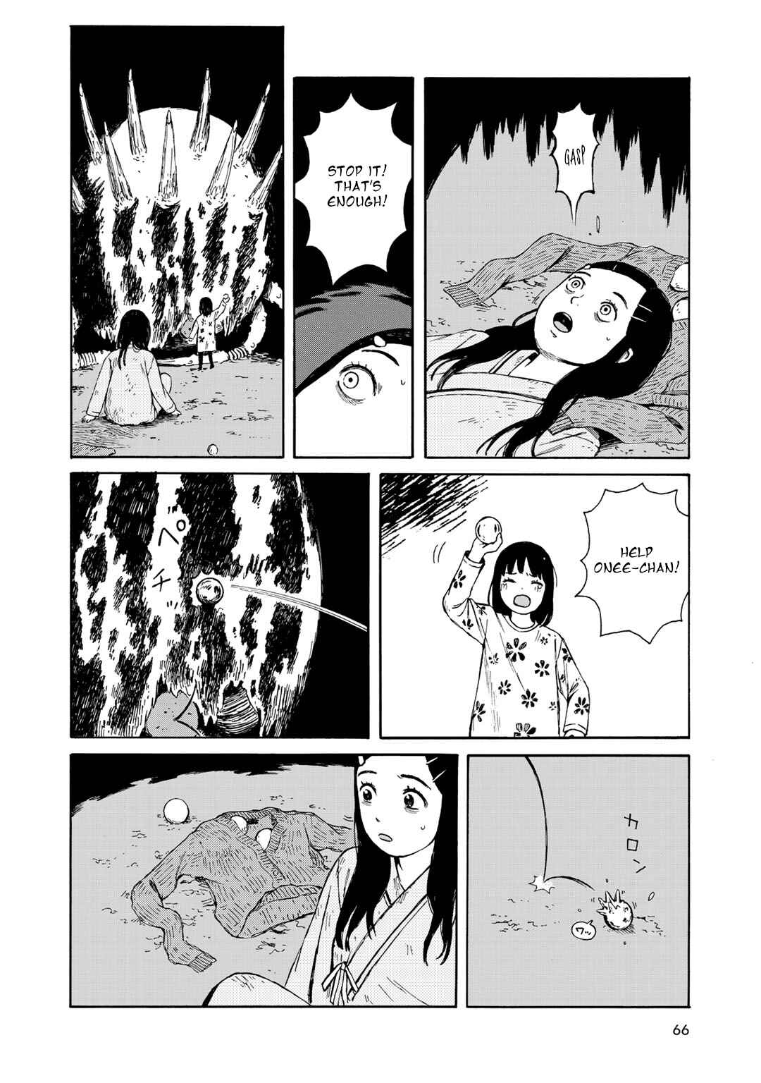 Wakusei Closet Chapter 21 - Page 16
