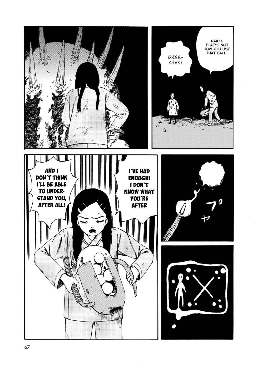 Wakusei Closet Chapter 21 - Page 17