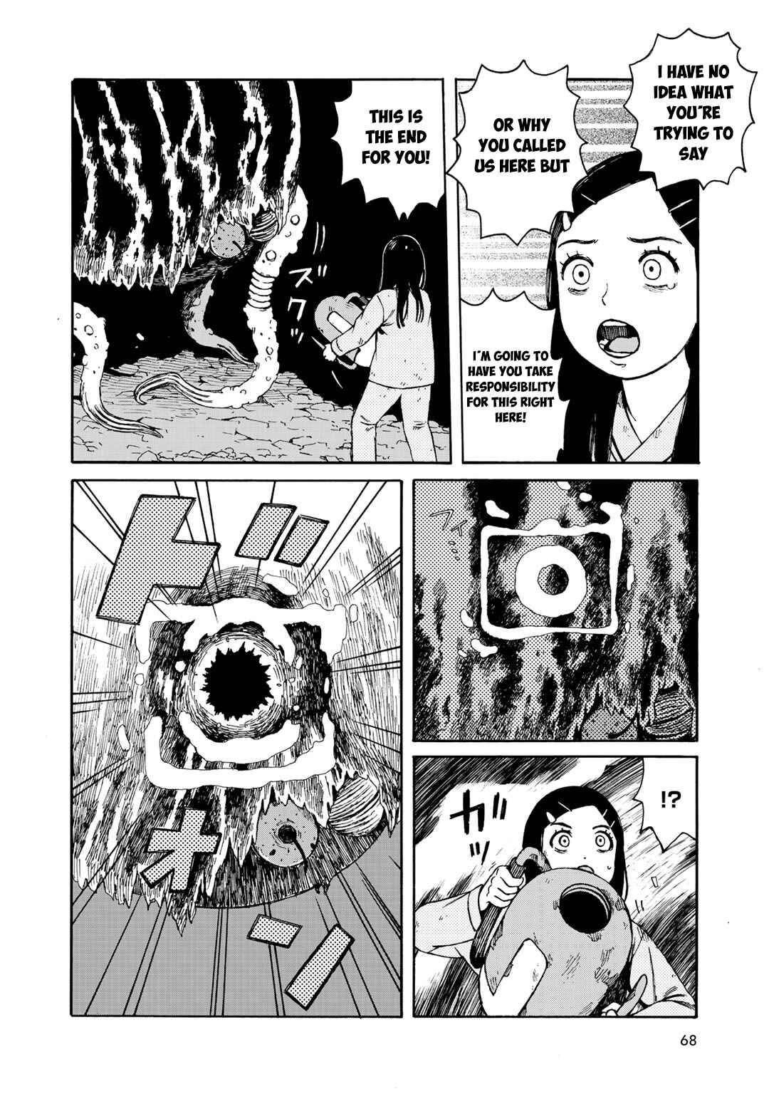 Wakusei Closet Chapter 21 - Page 18