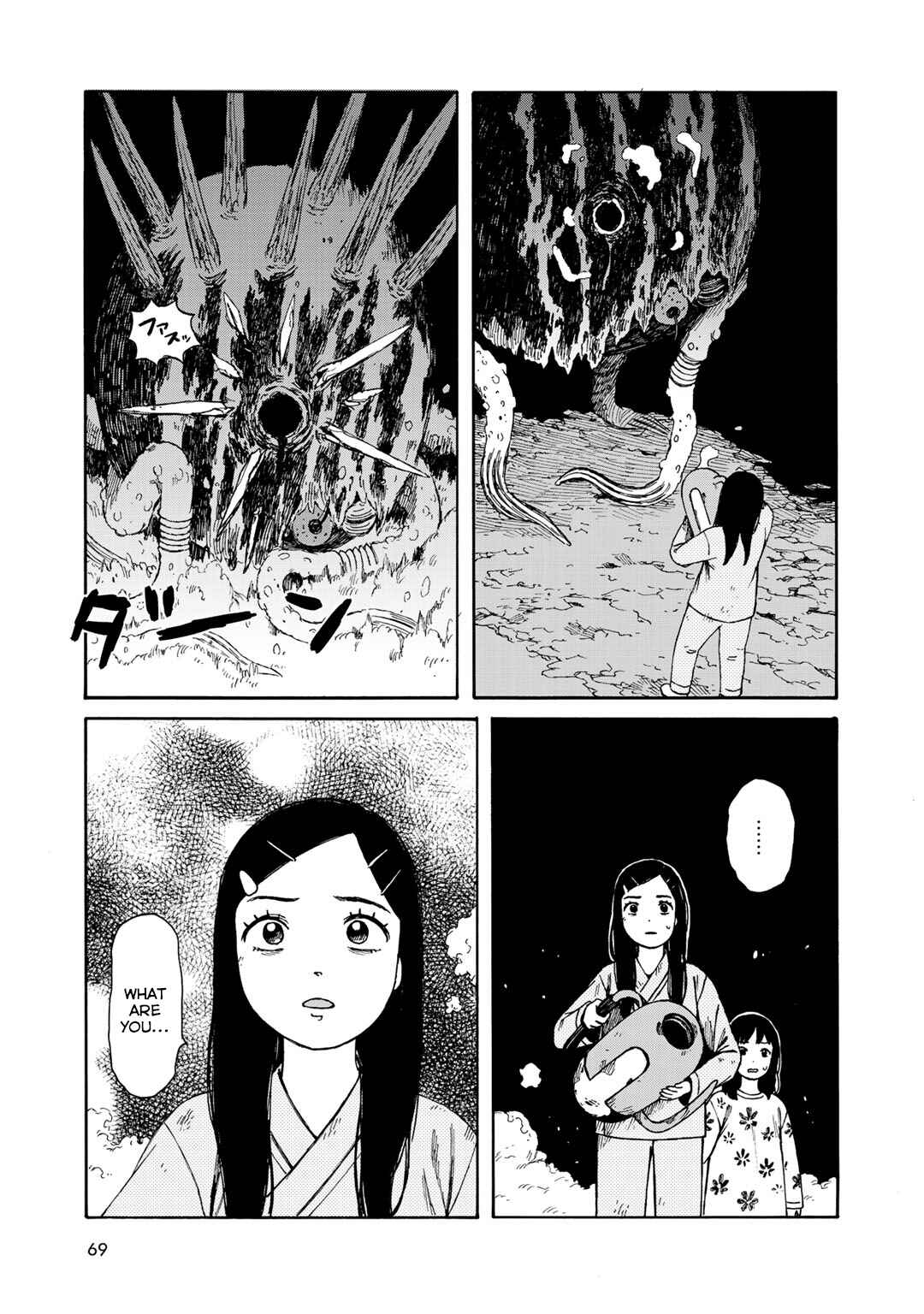 Wakusei Closet Chapter 21 - Page 19