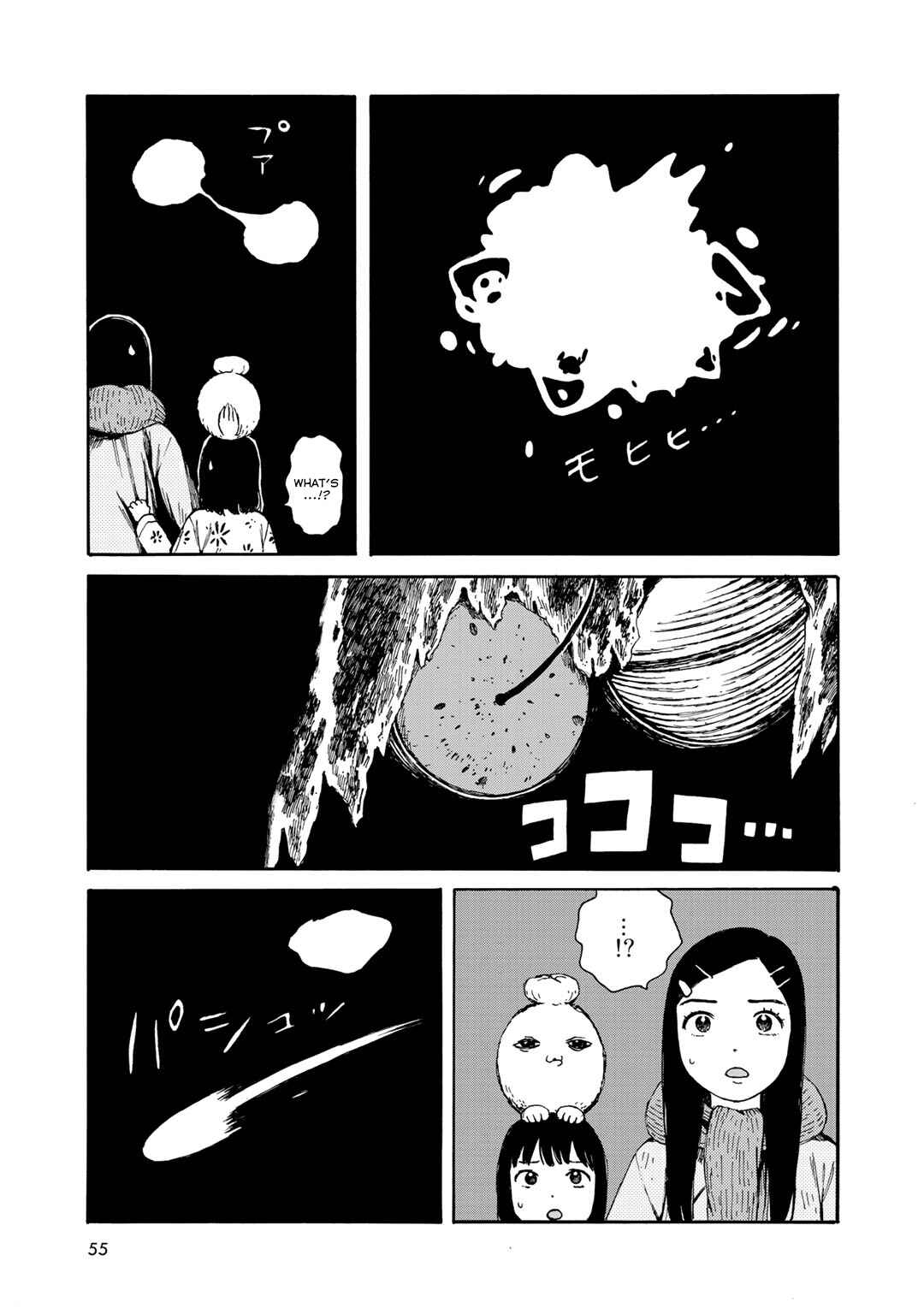 Wakusei Closet Chapter 21 - Page 5