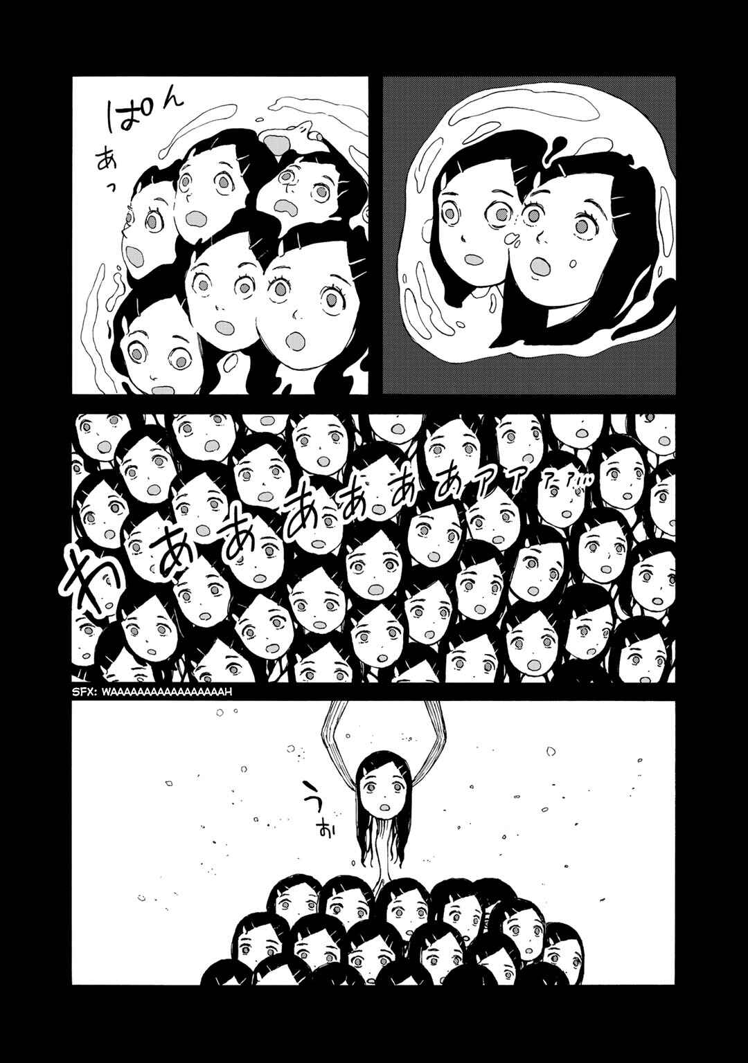 Wakusei Closet Chapter 21 - Page 8