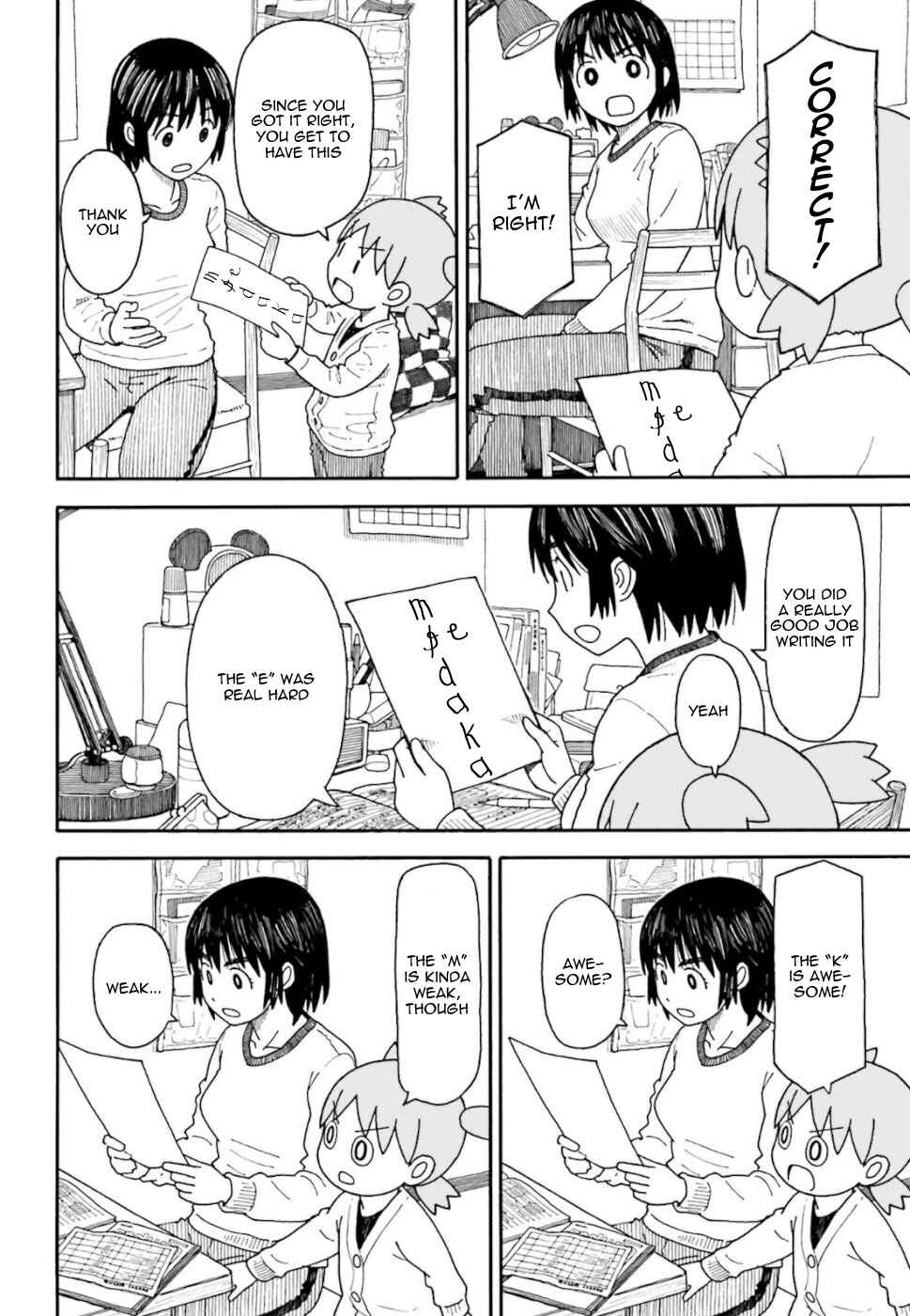 Yotsuba to! Chapter 101.2 - Page 14
