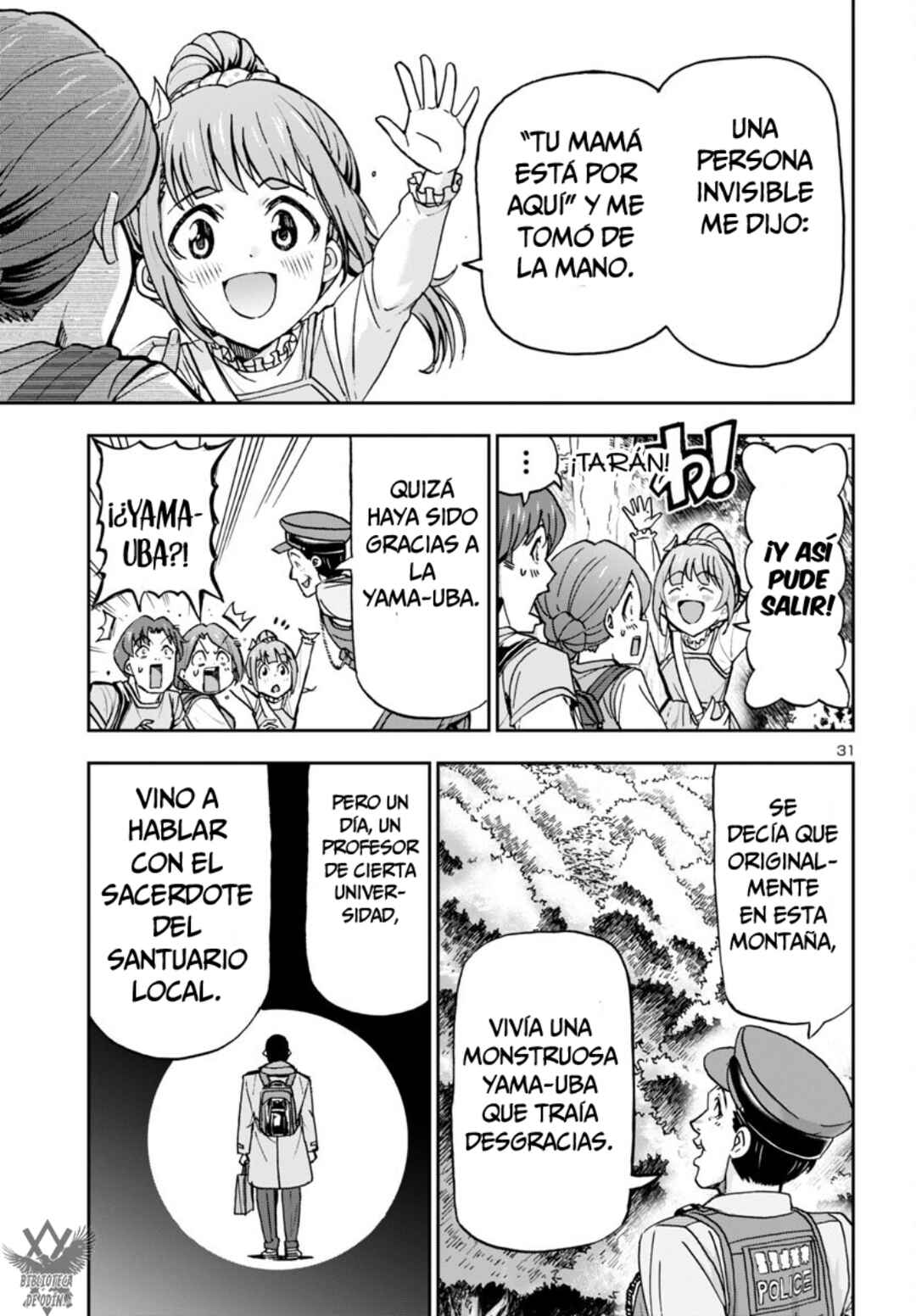 Todoroki Daimaru no Kikai Taikendan Chapter 3 - Page 32