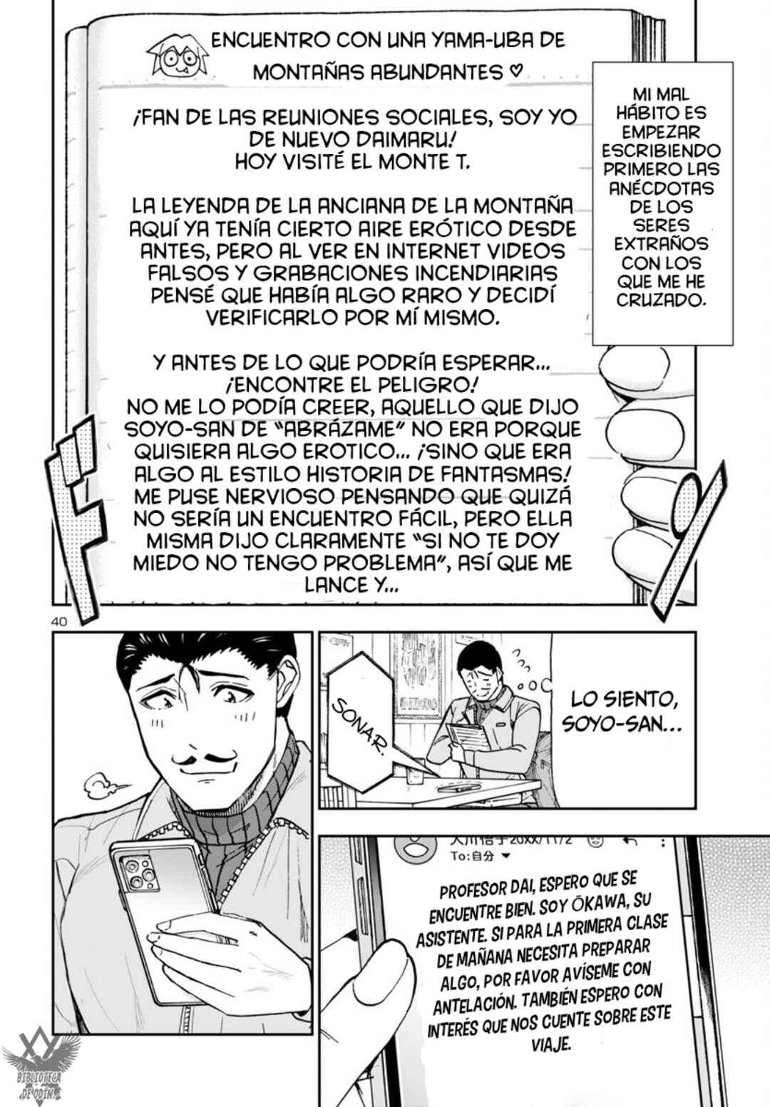 Todoroki Daimaru no Kikai Taikendan Chapter 3 - Page 39