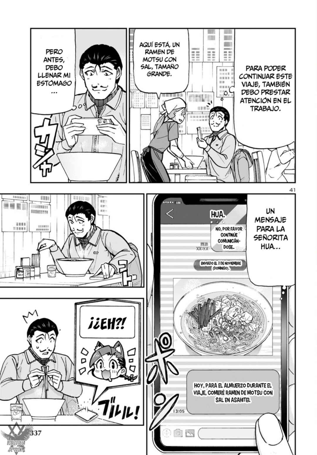 Todoroki Daimaru no Kikai Taikendan Chapter 3 - Page 40