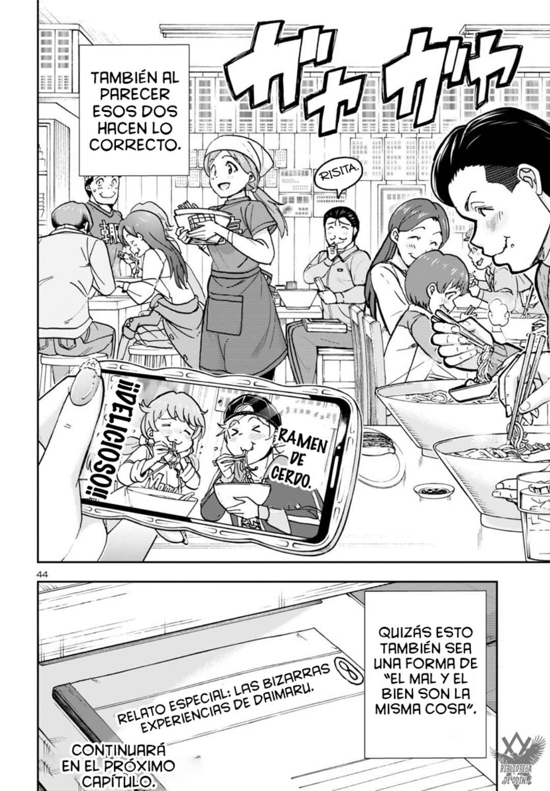 Todoroki Daimaru no Kikai Taikendan Chapter 3 - Page 43