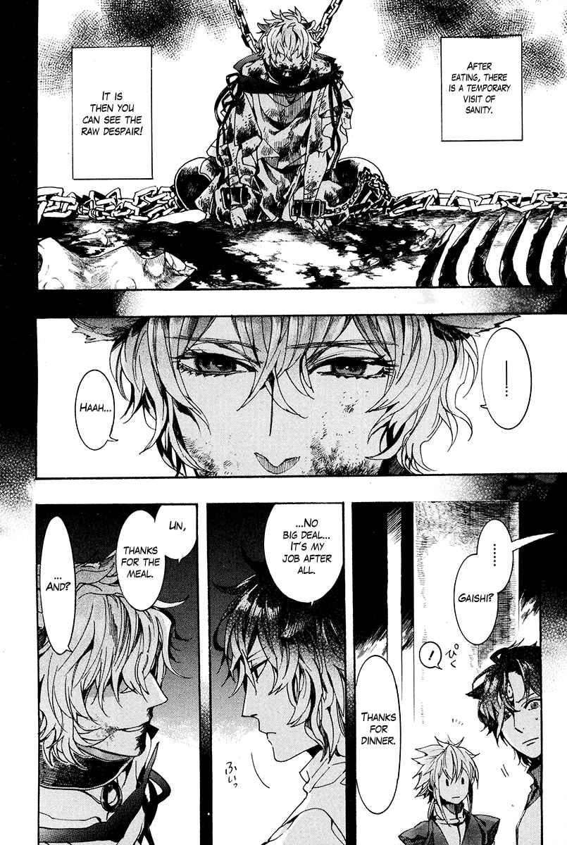 Haigakura Chapter 28 - Page 11