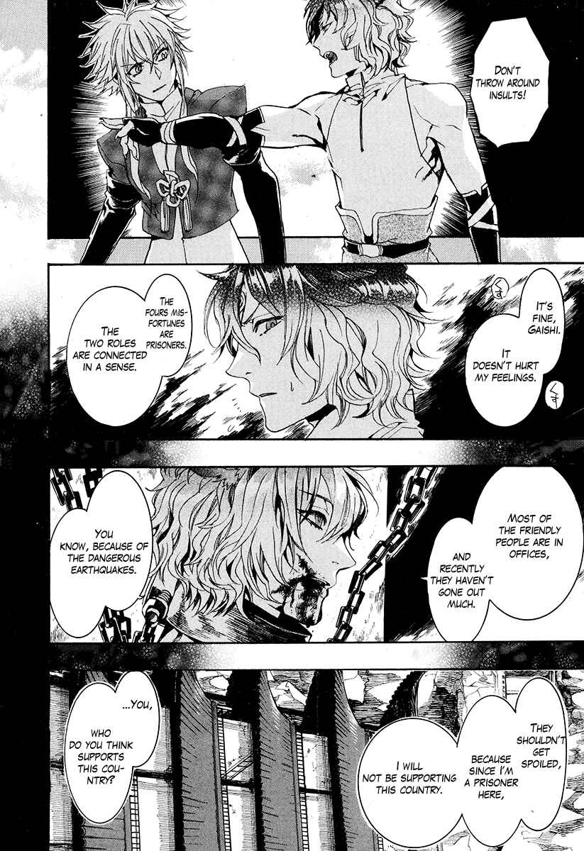 Haigakura Chapter 28 - Page 13
