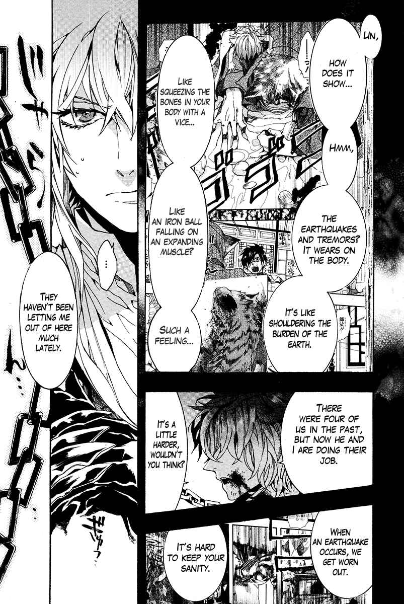 Haigakura Chapter 28 - Page 14