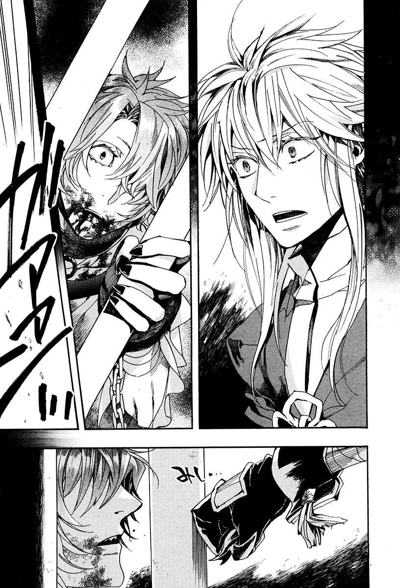 Haigakura Chapter 28 - Page 18