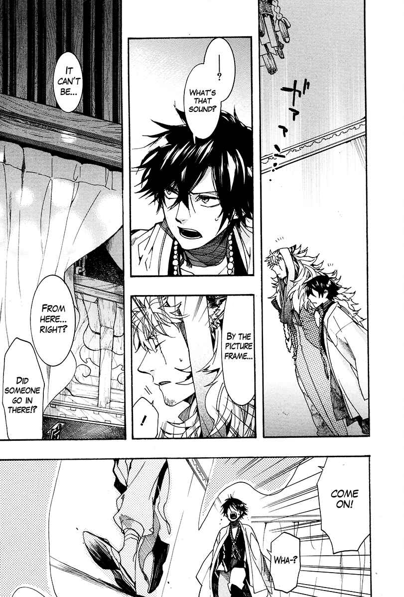 Haigakura Chapter 28 - Page 20