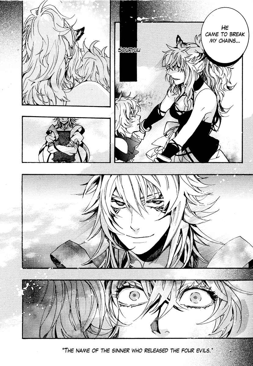 Haigakura Chapter 28 - Page 25
