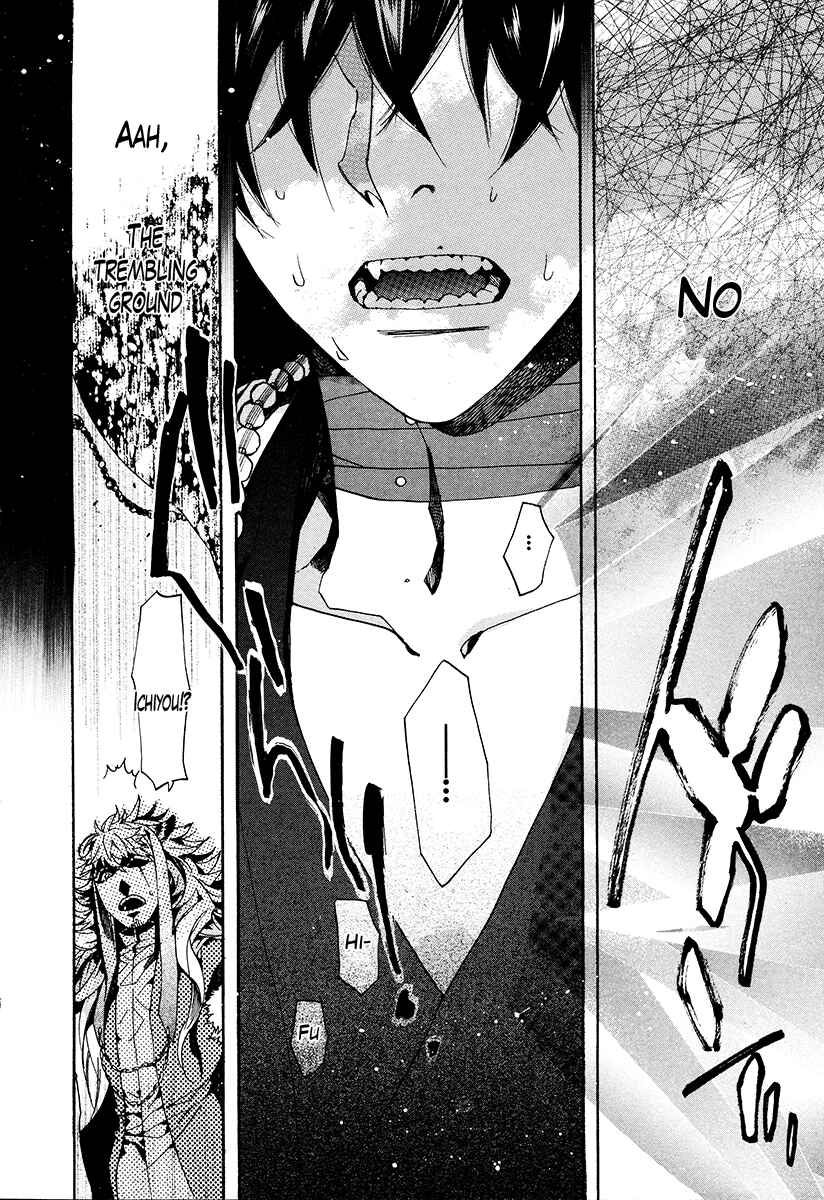 Haigakura Chapter 28 - Page 29