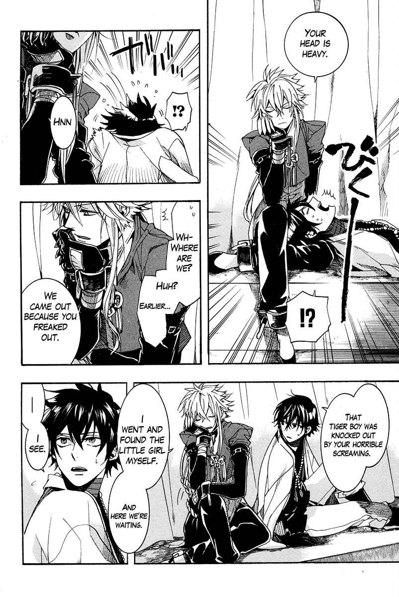 Haigakura Chapter 28 - Page 31