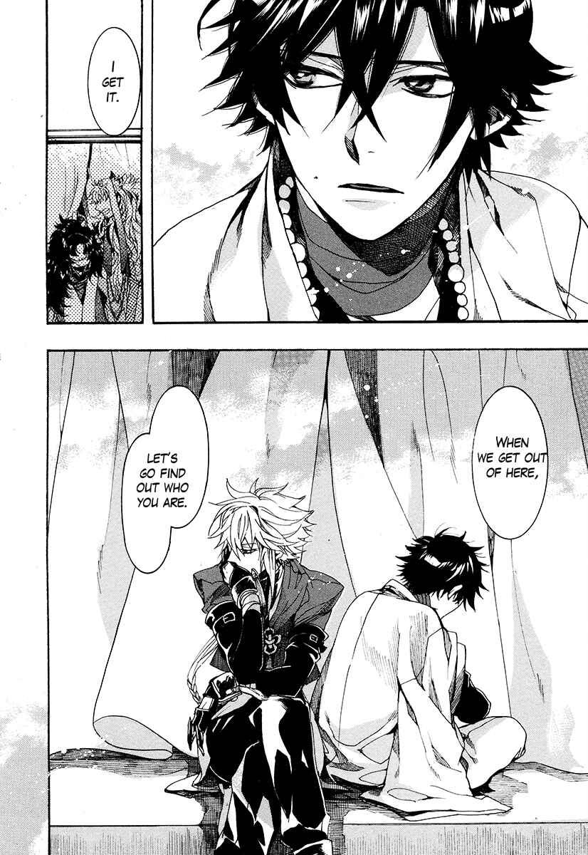 Haigakura Chapter 28 - Page 33