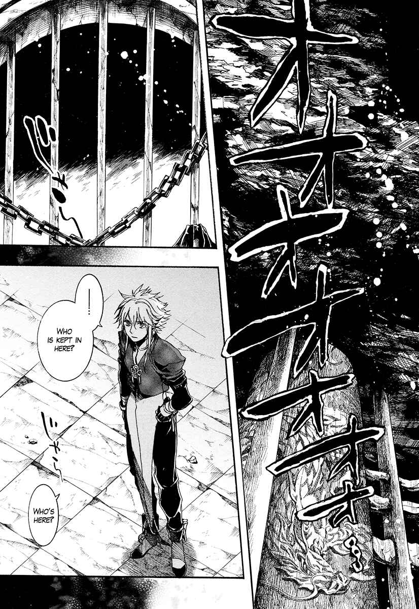 Haigakura Chapter 28 - Page 4