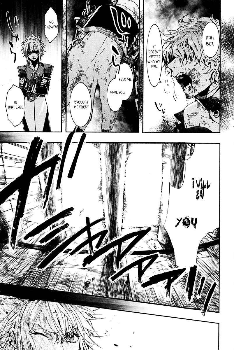 Haigakura Chapter 28 - Page 6