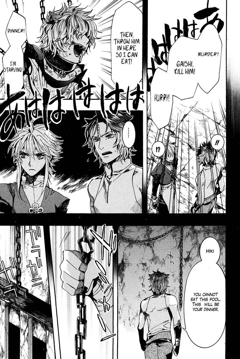 Haigakura Chapter 28 - Page 8