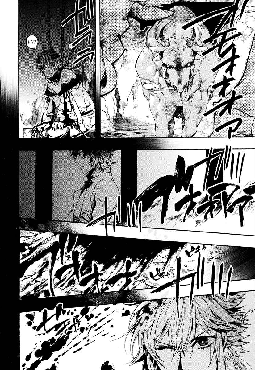 Haigakura Chapter 28 - Page 9