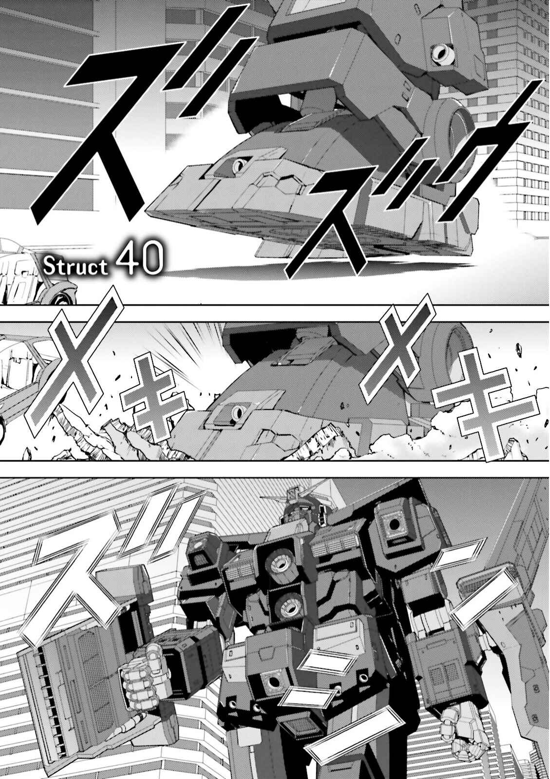 Kidou Senshi Z Gundam Define Chapter 40 - Page 1