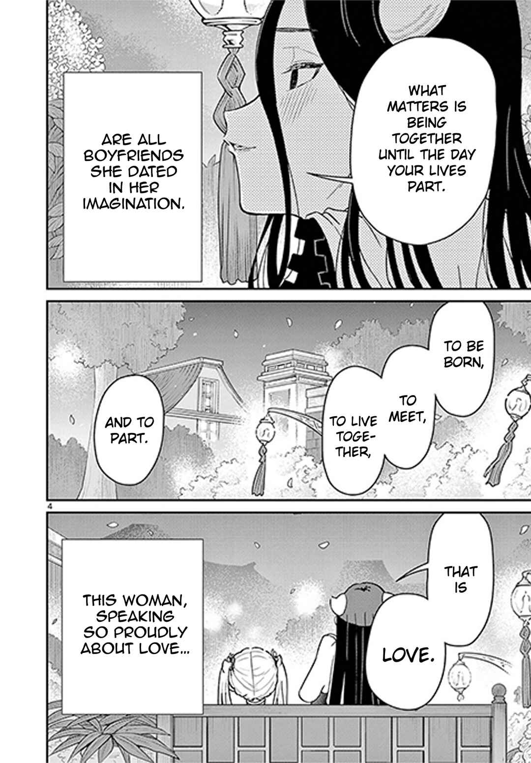 Bonnou☆Saiyuuki Chapter 72.5 - Page 5