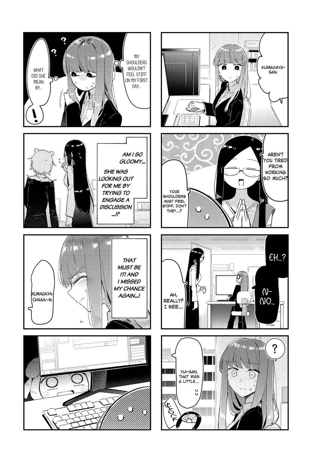 Hogushite, Yui-san Chapter 36 - Page 4