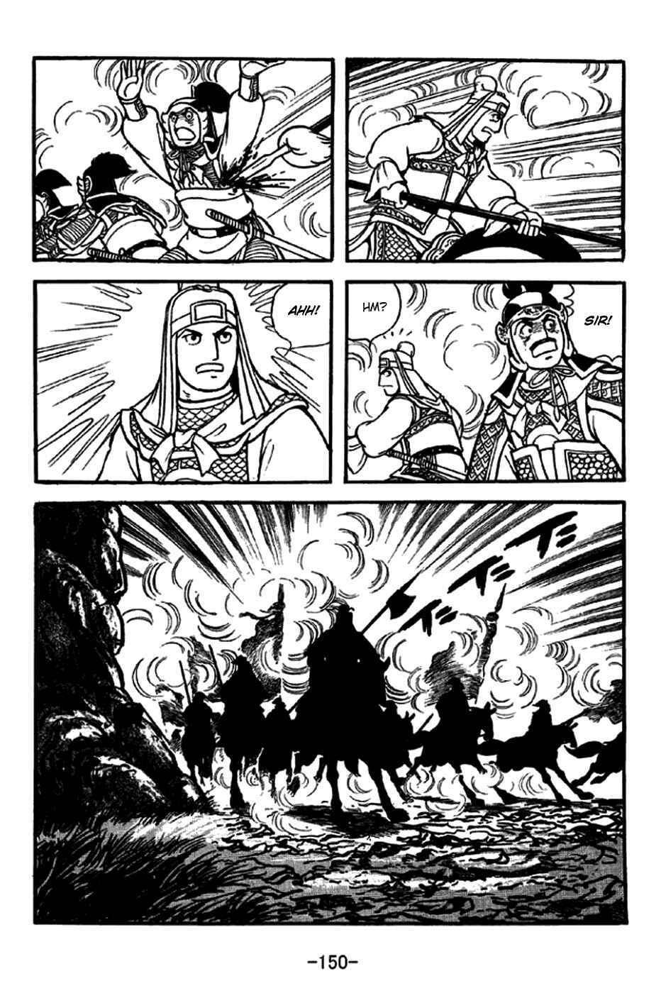 Sangokushi Chapter 273 - Page 13