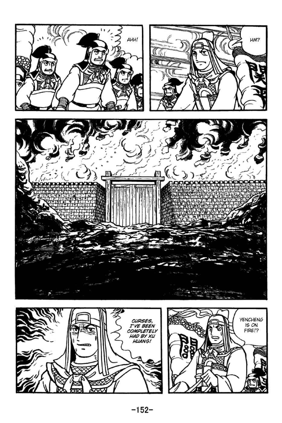 Sangokushi Chapter 273 - Page 15
