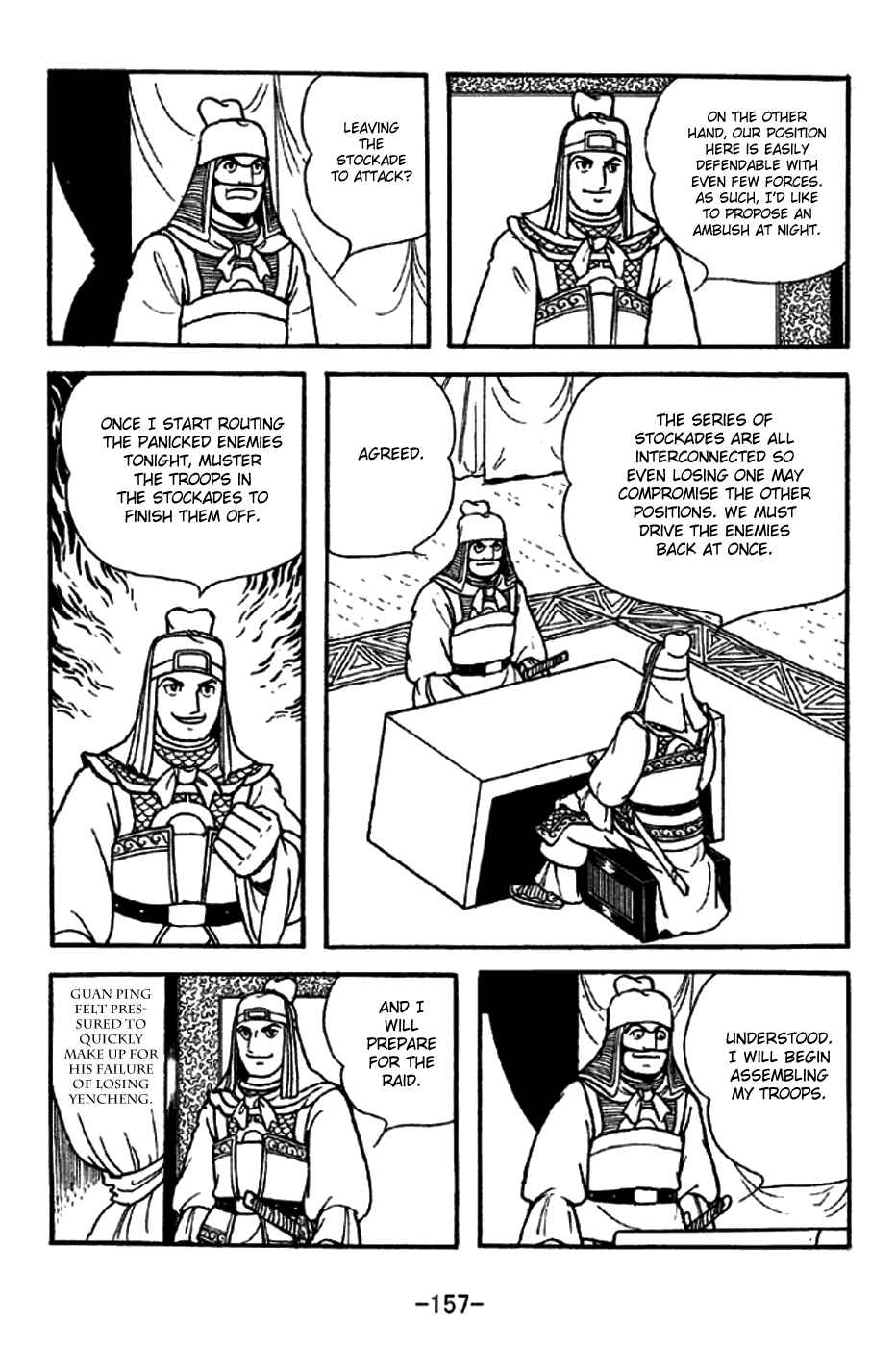 Sangokushi Chapter 273 - Page 20