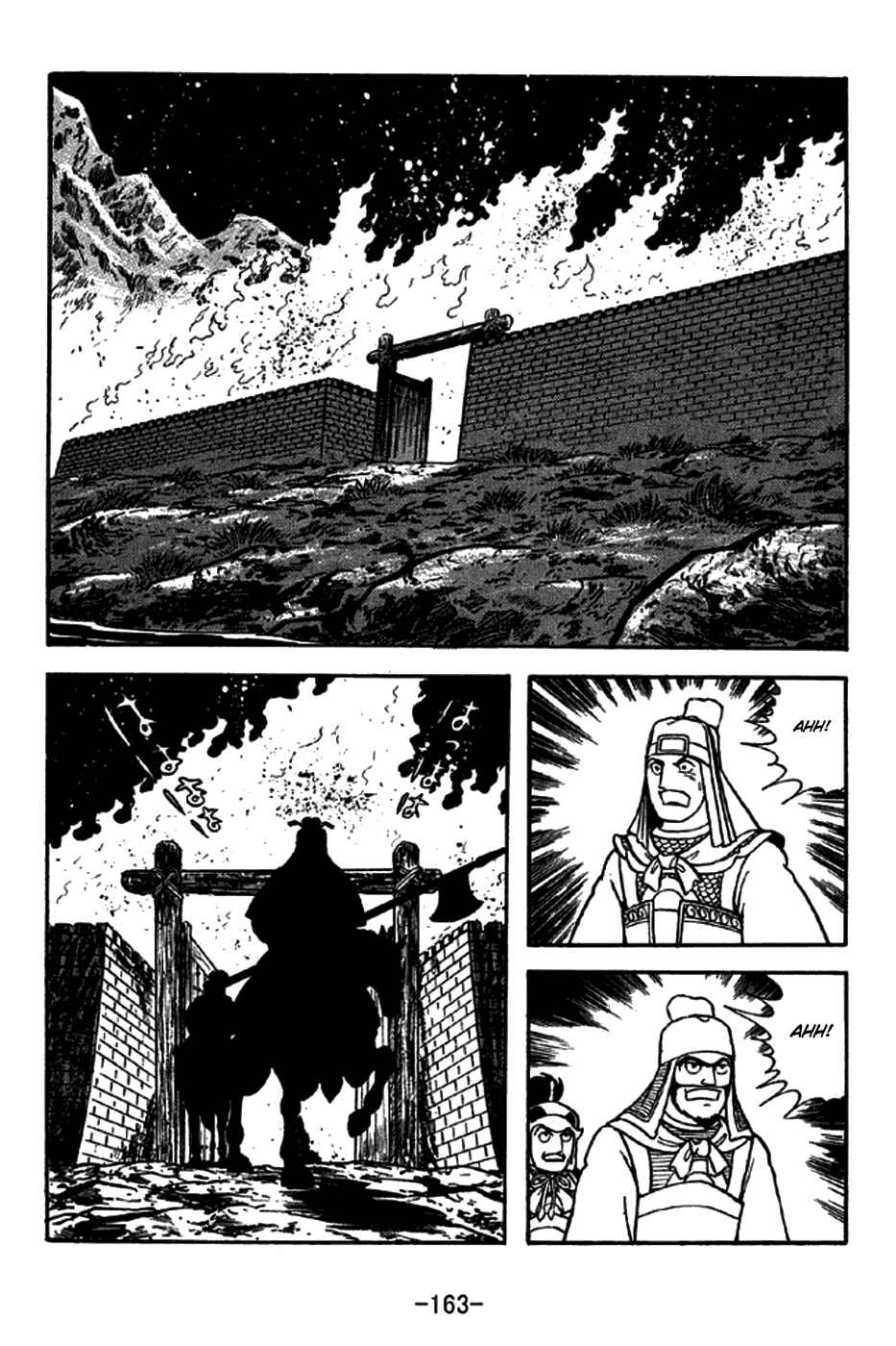 Sangokushi Chapter 273 - Page 26