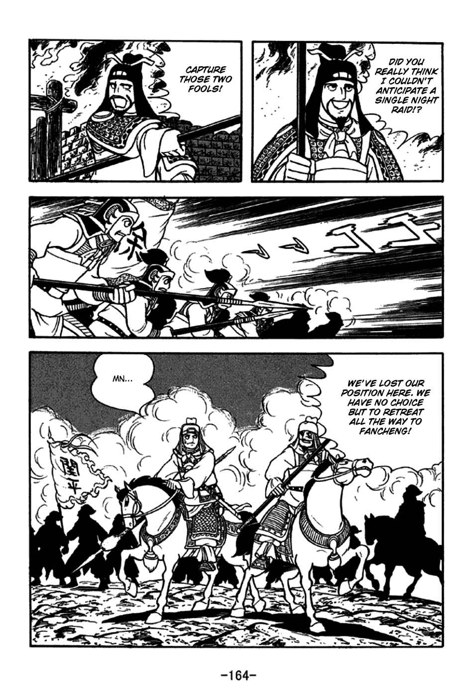 Sangokushi Chapter 273 - Page 27