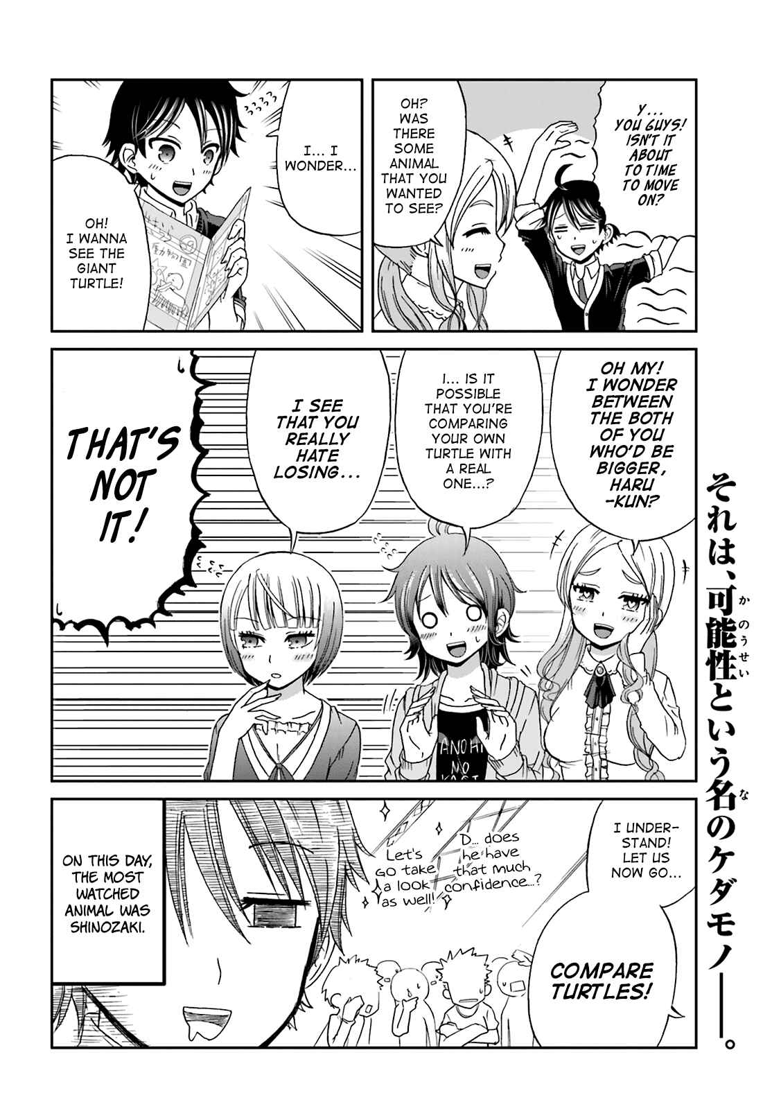 Boku no Kanojo ga Majime Sugiru Shojo Bitch na Ken Chapter 12 - Page 8