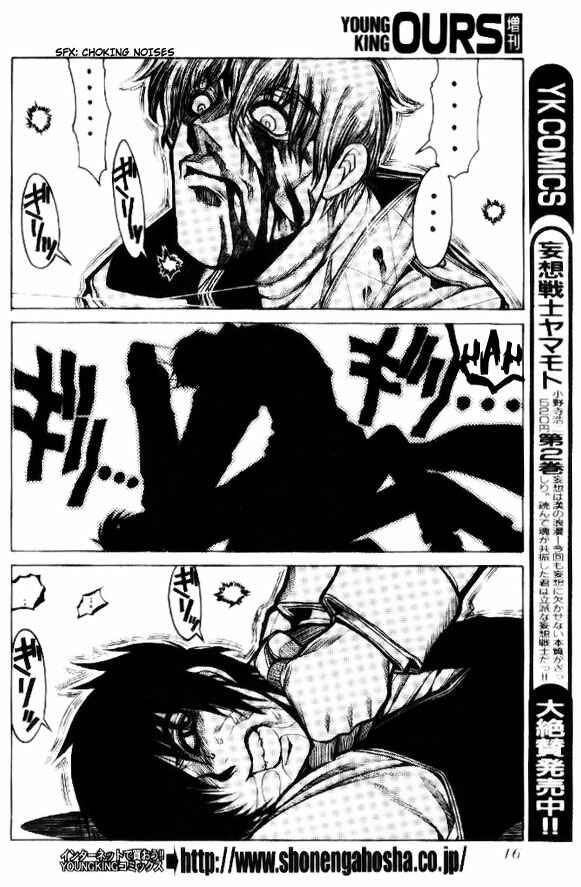 Hellsing - The Dawn Chapter 4 - Page 10