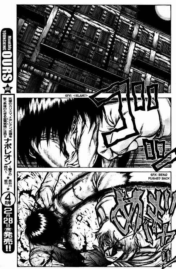 Hellsing - The Dawn Chapter 4 - Page 3